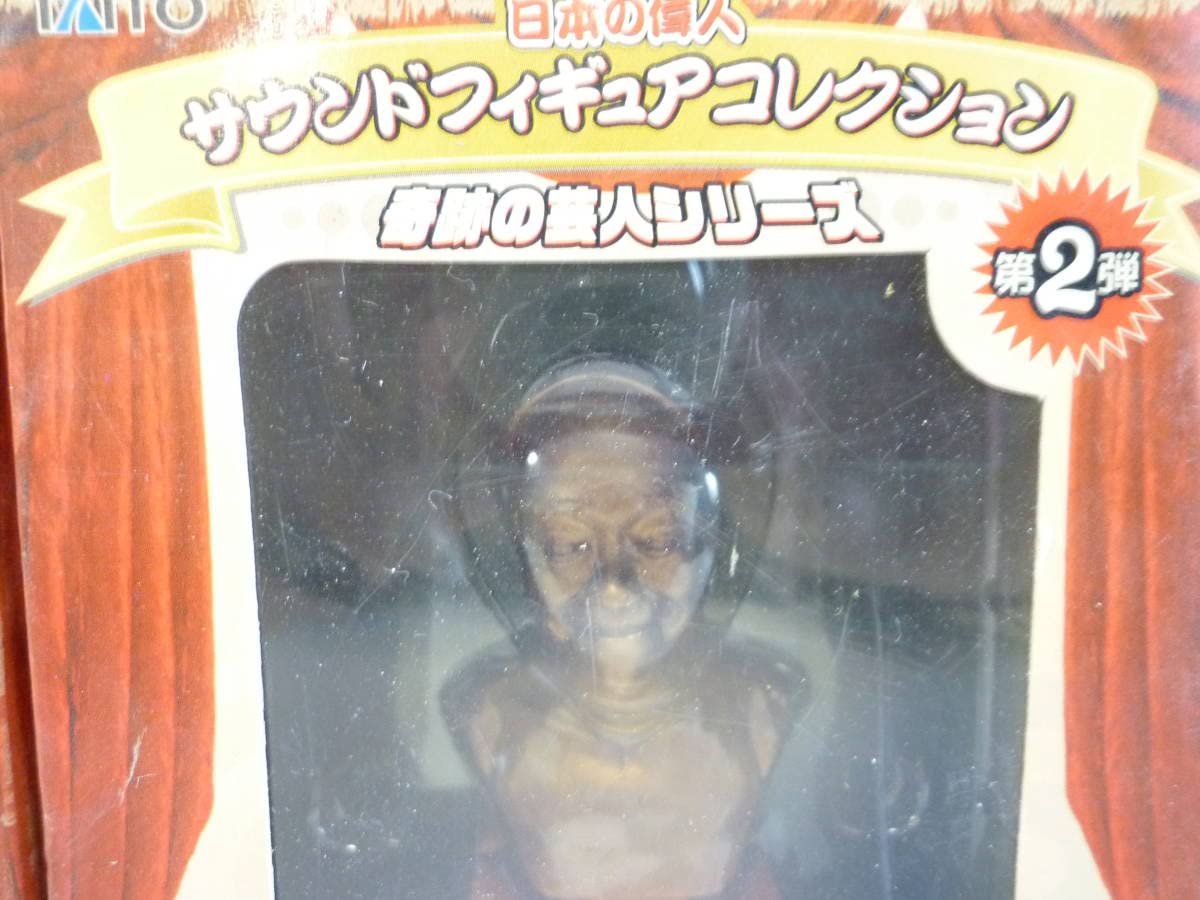 上島竜兵　サウンドフィギュアコレクション サウンドフィギュアコレクション 上島竜兵 ダチョウ倶楽部